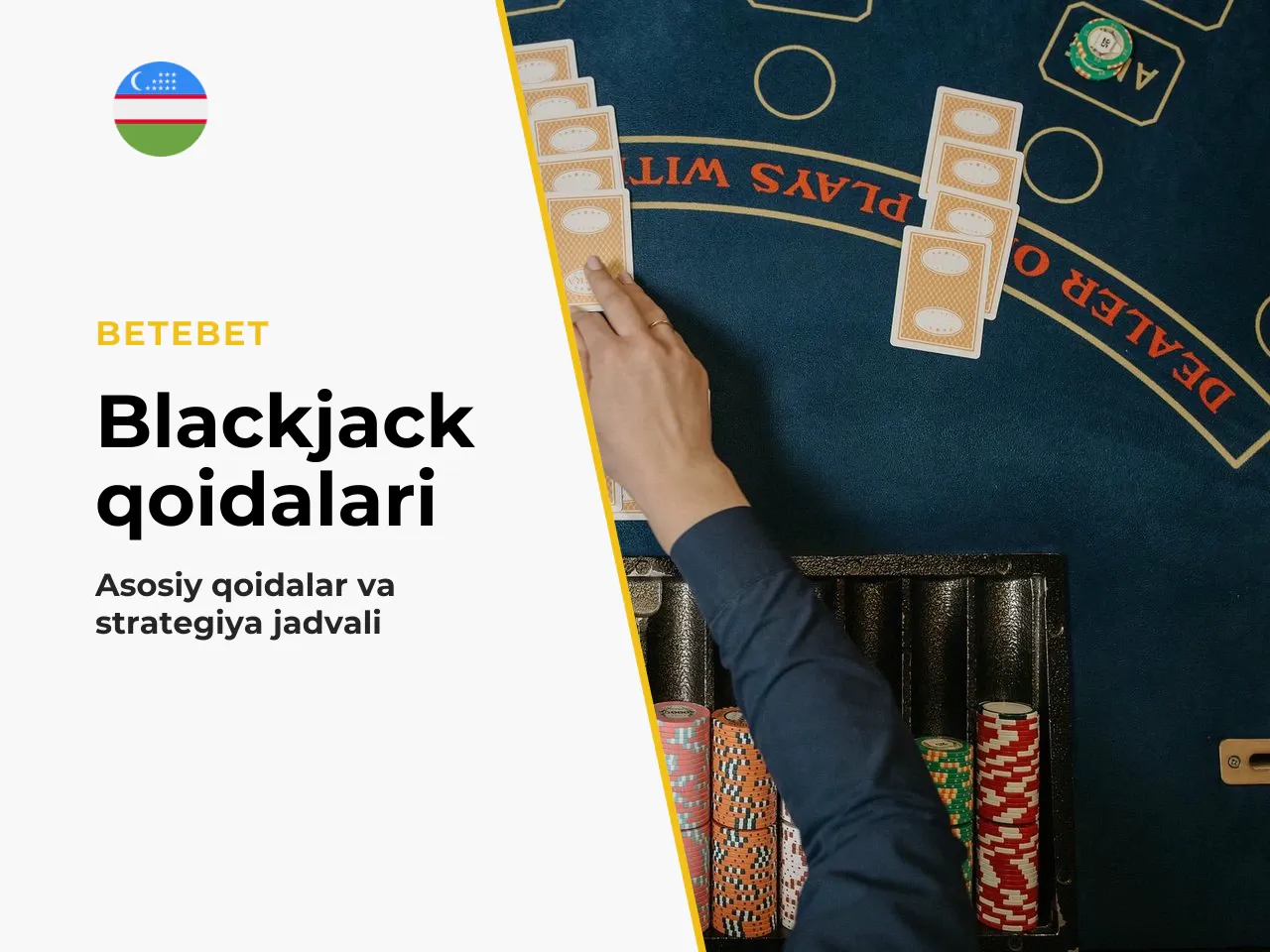 Kartalar qiymati, blackjackdagi hard va soft