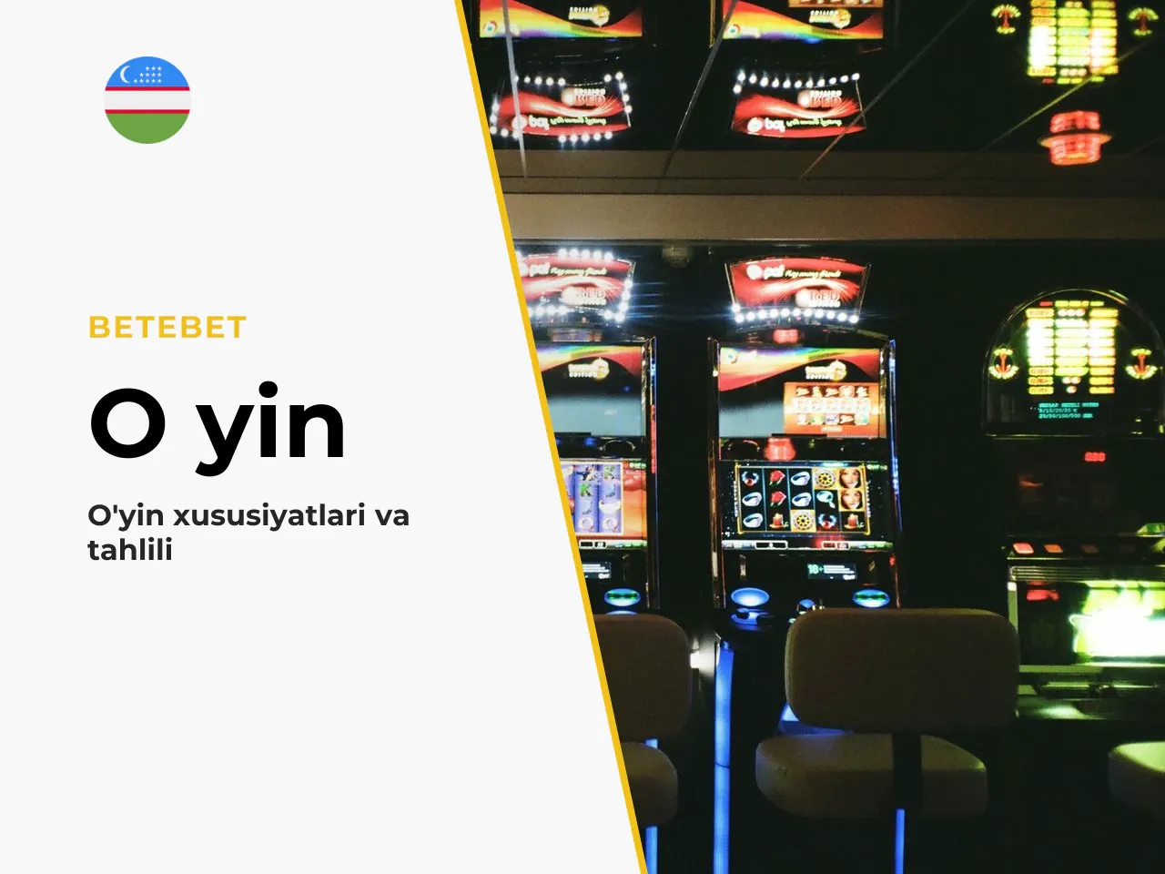 Jadvaldan chiqadigan amaliy xulosalar. 1. Wild