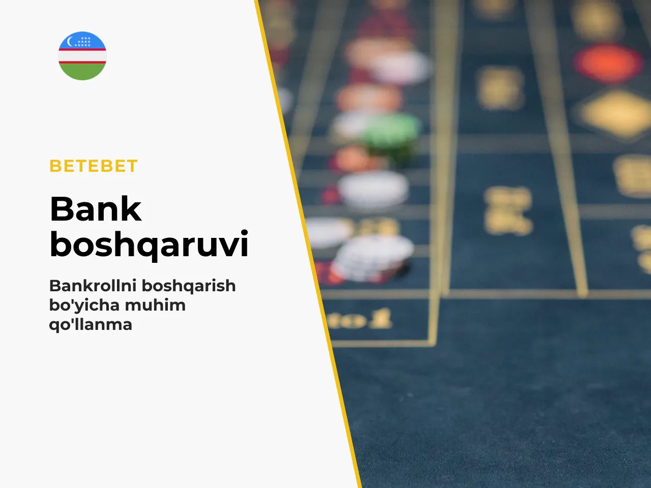5.4. Matematik bank boshqaruvi tizimlari. Yangi