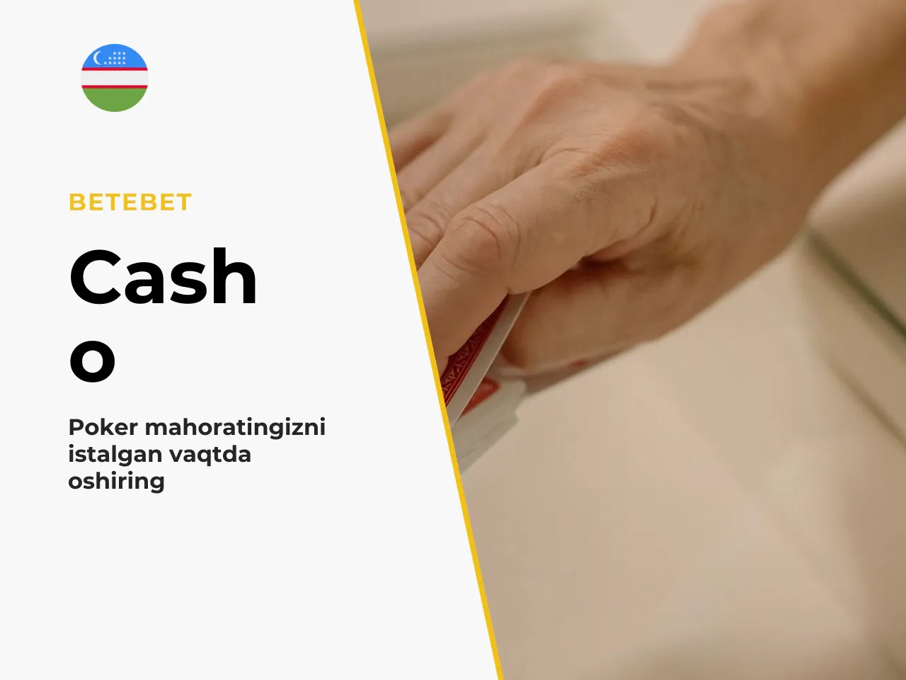 Cash games mantiqi. Blaynd o'zgarmaydi, stol