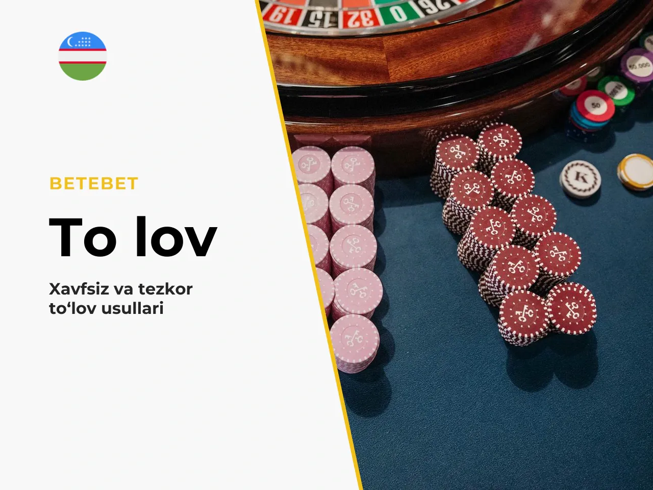 To lov usullari Uzcard, Humo va